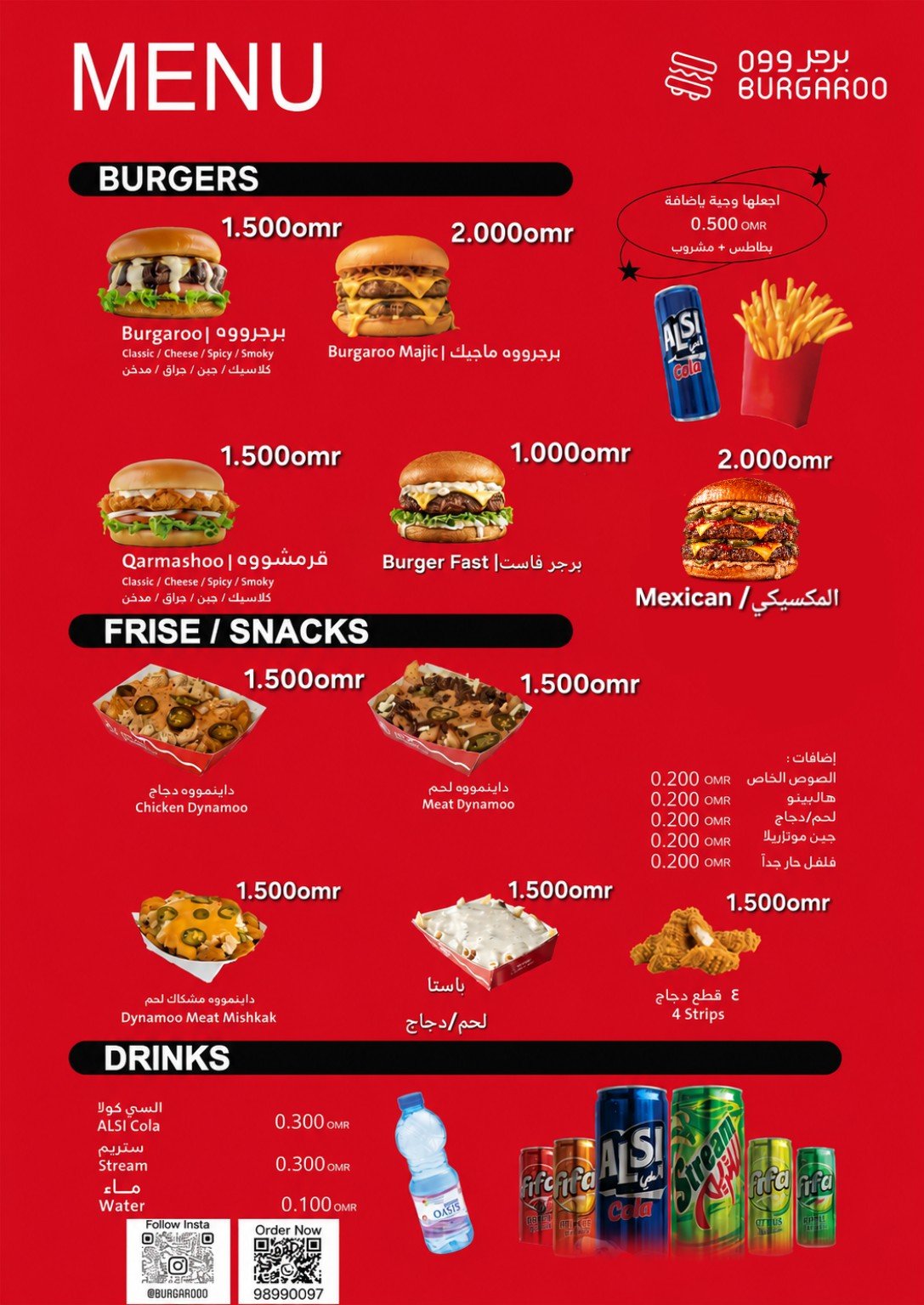 BURGAROO menu